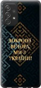 Чохол для Samsung Galaxy A72 A725F з пластику FCh_013383