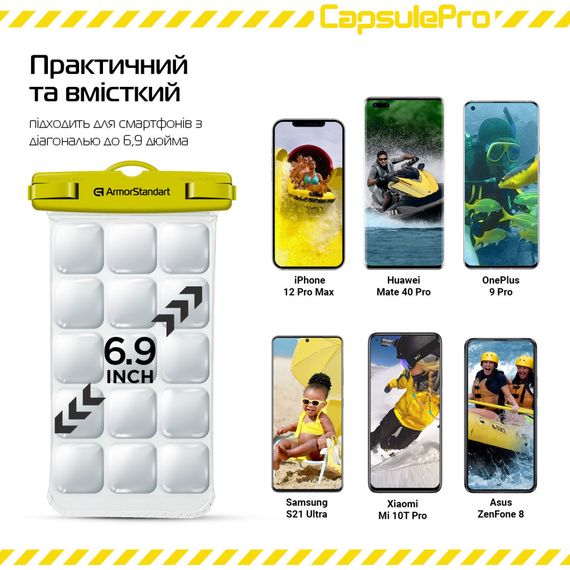 Чохол до мобільного телефона Armorstandart CapsulePro Waterproof Floating Case Yellow (ARM59235) | Зображення 3