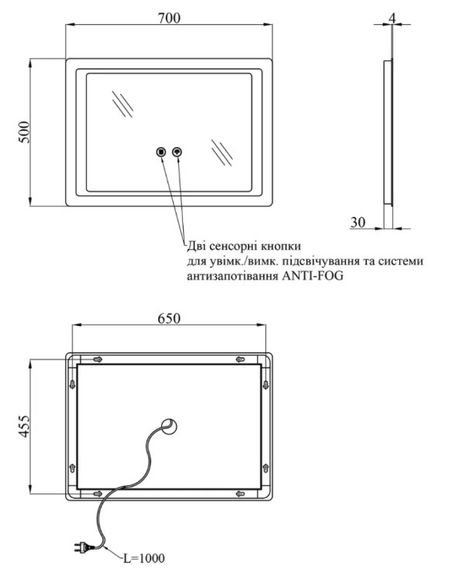 Дзеркало Kroner KRM Spiegel HR2 - 7050 з LED-підсвічуванням та антизапітнінням (CV030032) | Зображення 1