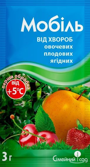 Фунгіцид Мобіль 3 г Сімейний сад