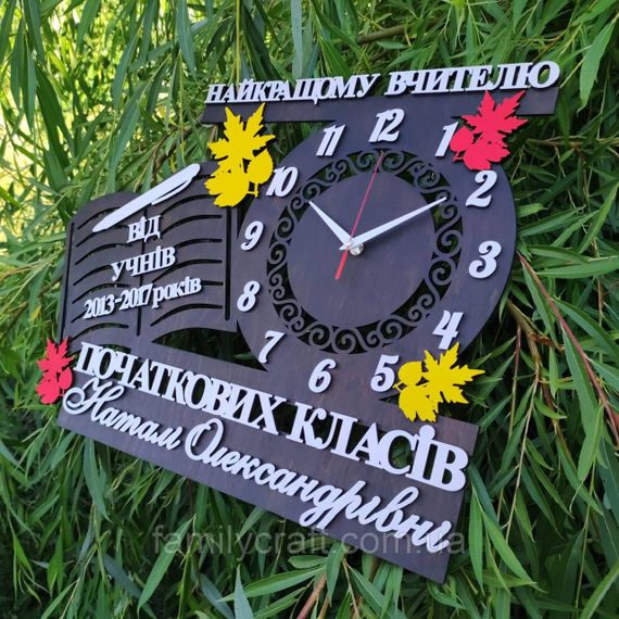 Настінний годинник з дерева для вчителя, педагога На день Вчителя, випускний, закінчення навчального року | Зображення 3