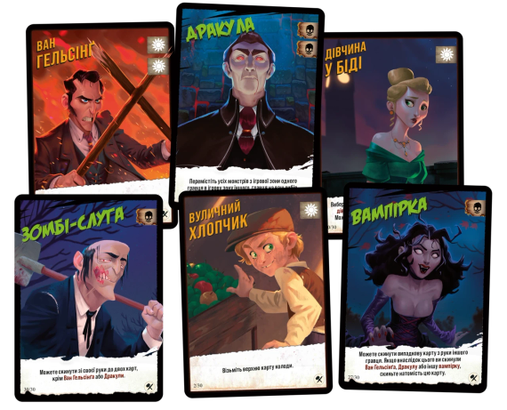 Настільна гра Монстри проти героїв. Вікторіанські жахи | Зображення 3