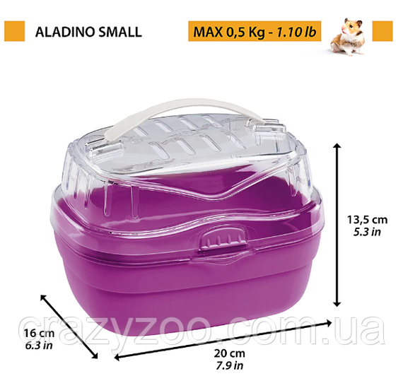 Переноска для хом'яків Ferplast ALADINO SMALL 73000099 | Зображення 1