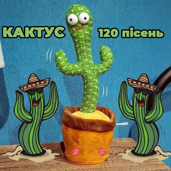 Интерактивная игрушка говорящий танцующий кактус, Танцующий поющий кактус, Игрушка музыкальный кактус | Зображення 9