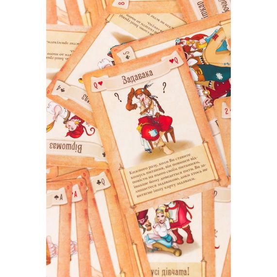 Настільна гра Будьмо 0008FGS укр. мовою | Зображення 3