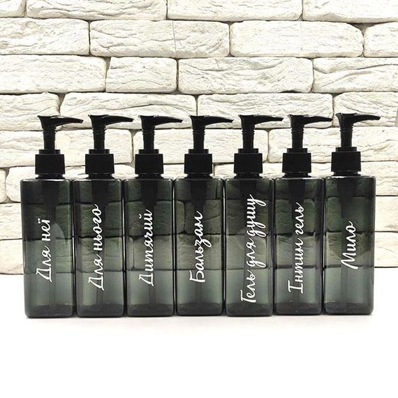 Набір дозаторів для ванної 250 мл "Сімейний" чорний пластик (7 шт) укр.