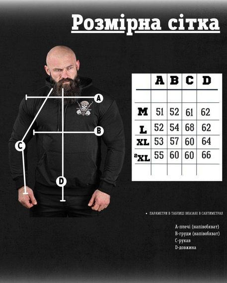 Худі водій чорний ДЛ6417 | Зображення 5