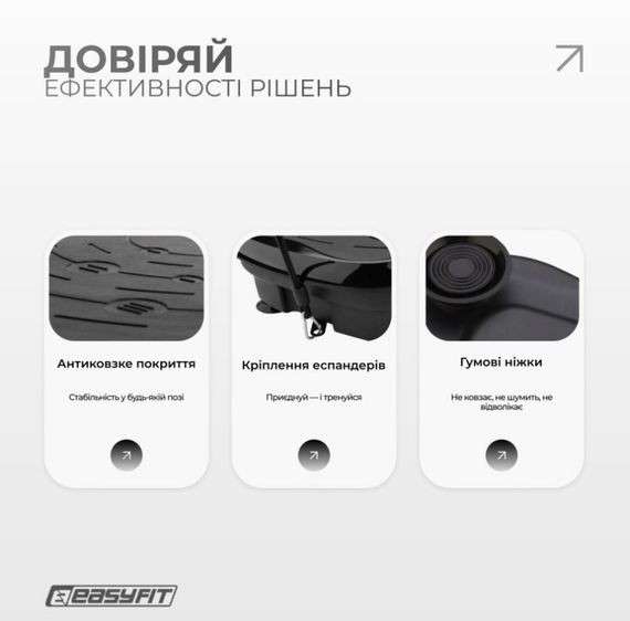 Віброплатформа EasyFit VibroStep Base (EF-0544) | Зображення 5