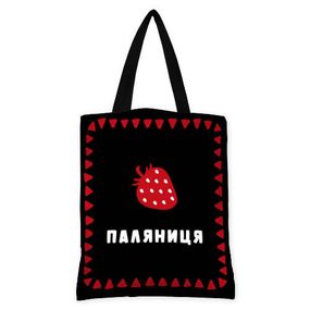 Сумка жіноча тканинна Original Паляниця 40x45 см (SV_22U001_BL)