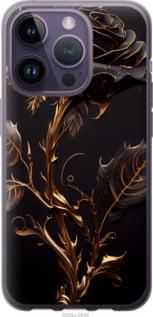 Чохол для Apple iPhone 14 Pro з силікону FCh_052401