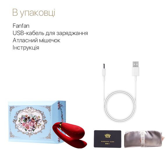 Смартвібратор для пар Zalo — Fanfan Bright Red | Зображення 7