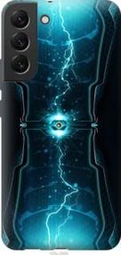 Чохол для Samsung Galaxy S22 Plus з силікону FCh_033850