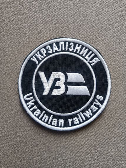 Шеврон Укрзалізниця