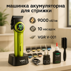 Професійна машинка для стрижки волосся на акумуляторі, Набір для стрижки з зарядкою QF-63