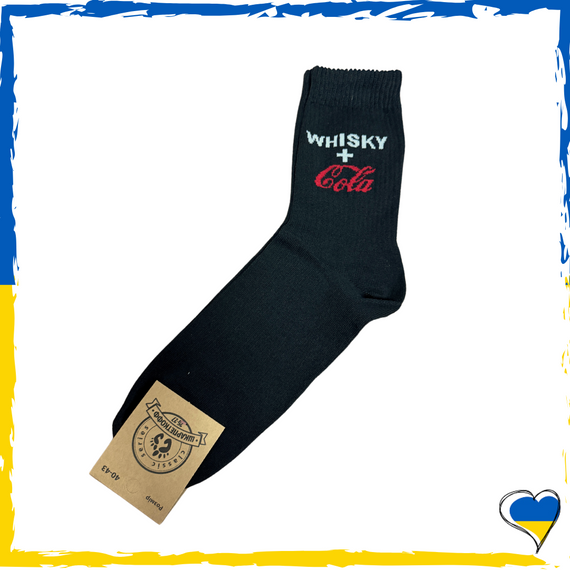Шкарпетки чоловічі принт Whisky+Cola чорні. Шкарпетки з приколами. Носки принт 40-45