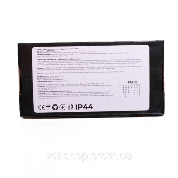 Новогодняя гирлянда уличная Бахрома 6 м 105 LED белый провод Синий 6МWBL | Зображення 5