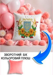 Подушка плюшева Мерч Крафт Дизайн з принтом Герб соняшники рожевий плюш квадратна 33х33 см