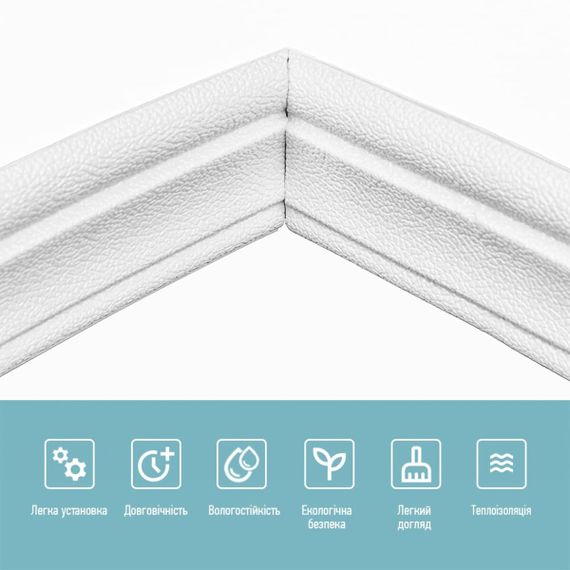 Плинтус РР самоклеючий білий 2320*85*7мм (D) SW-00002592 | Зображення 3