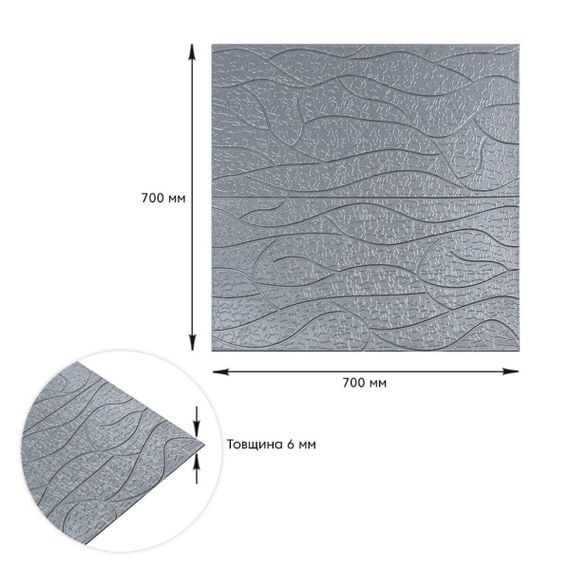 Панель 3D Silver 700*700*6mm (D) SW-00001951 | Зображення 2