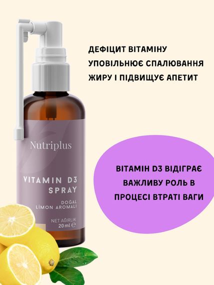 Витамин D3 в виде спрея Nutriplus Farmasi 20 мл | Зображення 3