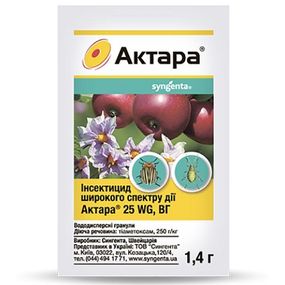 Інсектицид Актара 1,4 г (Syngenta)