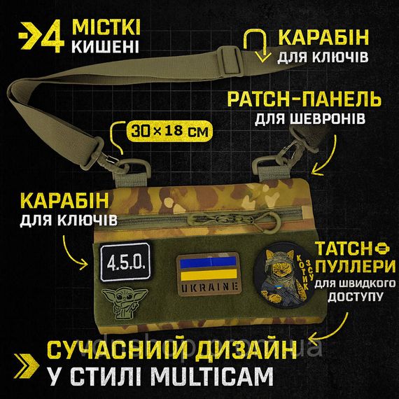 Військова сумка всу чоловіча сумка слінг, Нагрудна сумка бананка містка Плечова чоловіча містка KT-35