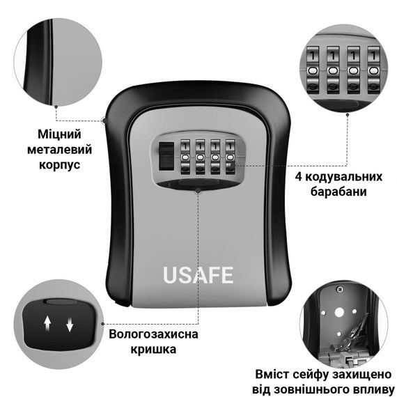 Антивандальний зовнішній міні сейф для ключів uSafe KS-03, з кодовим замком, настінний, Сірий | Зображення 7