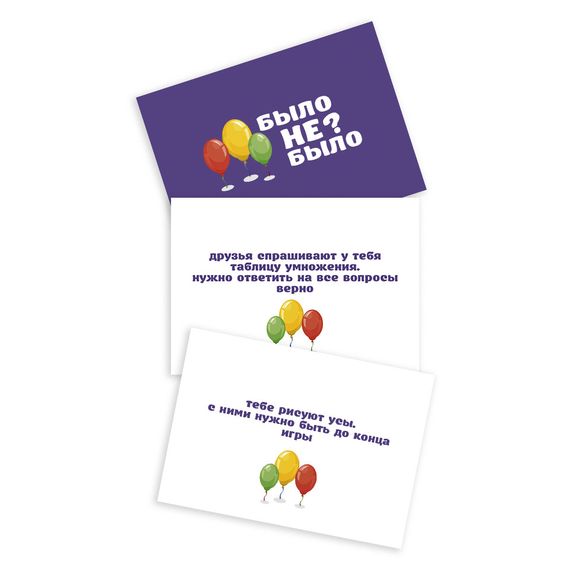 Настольная игра Было не было? Для детей | Зображення 3
