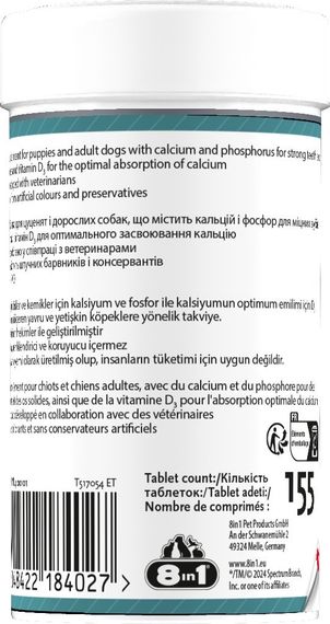 Витамины для костей и зубов у собак 8in1 Excel Calcium, 155 табл | Зображення 1