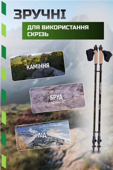 Палиці для скандинавської ходьби PowerPlay 9108 Sisu Black/Gold 80-135 см (пара) + 2-ві пари чобітків + чохол | Зображення 3