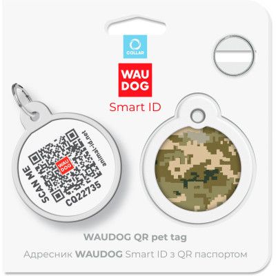 Адресник для животных WAUDOG Smart ID с QR паспортом "Милитари" круг 30 мм (230-4026) | Зображення 4