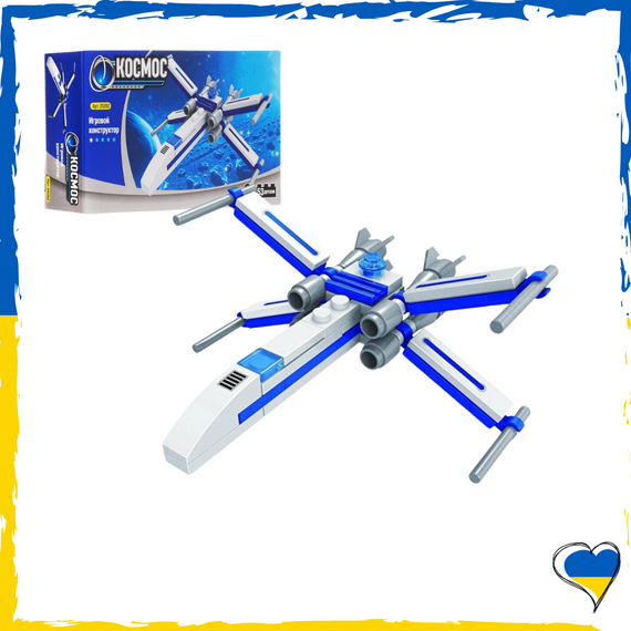 Детский конструктор "Космический истребитель" 53 деталей