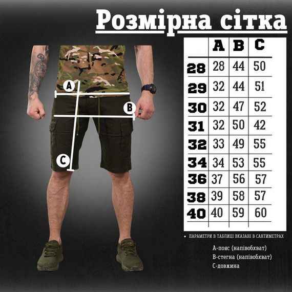Шорты Vingvgs oliva БИ2180 | Зображення 5