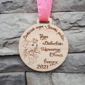 Дитяча іменна медаль з дерева – нагорода для особливих моментів