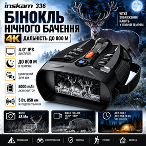 Цифровий бінокль нічного бачення Inskam 336 (4" IPS, 5000 mAh, IR 850nm 5W, до 800 м, 48MP / 4K)