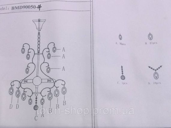 Люстра потолочная хрустальная 90050/4 Золото 59х49х49 см. | Зображення 4