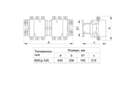 Контактор КМСр-5 330А реверс 230В/АС3 Ny95504535 | Зображення 5