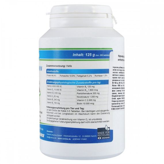 Вітамінний комплекс Canina Cat-Vitamin Tabs для котів 125 г 250 табл. | Зображення 3