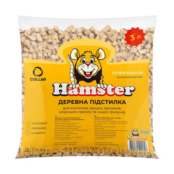 Супергранулы Hamster Стандарт, 800 г | Зображення 1