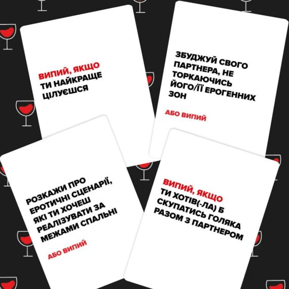 Настольная игра (Не) пьяные возлюбленные укр. | Зображення 8