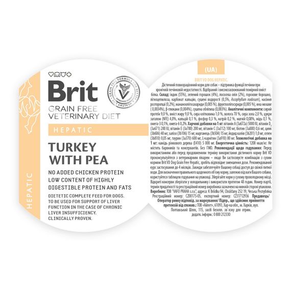Вологий корм Brit Grain Free Veterinary Diets Hepatic для собак для підтримки функцій печінки при печінковій недостатності з | Зображення 4