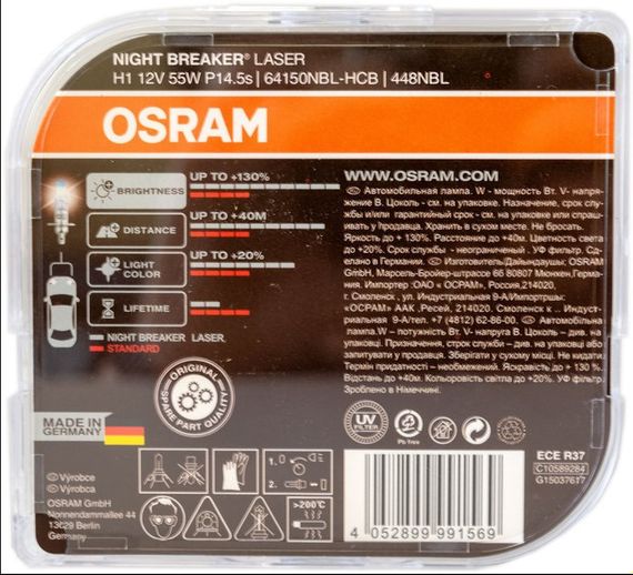 Лампа головного світла Osram 64150NBL H1 55w 12V | Зображення 2