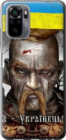 Чехол на Xiaomi Poco M5s Козак-Украинец "1150u-3117-17620"