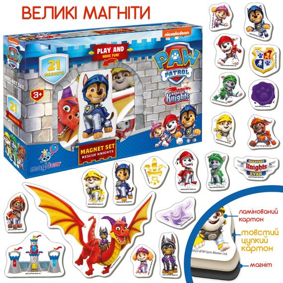 Набор магнитов Щенячий патруль "Рыцари" Magdum ML4034-06 | Зображення 2