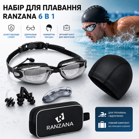 Набор для плавания RANZANA 6 в 1: Зеркальные очки с берушами, Шапочка, Зажим для носа, Чехол, Черный