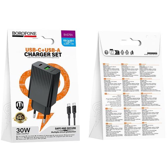 СЗУ Borofone BAS76A Source PD30W+QC3.0 (1USB-A/1C) + кабель Type-C to Type-C Black | Зображення 1
