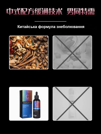 Інтимне мастило COKELIFE з ароматом та охолоджуючим ефектом для анального сексу 100 ml | Зображення 8