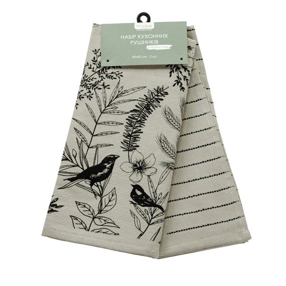 Набір рушників Home Line 65168 Туреччина 40x60  Бавовна Коричневий