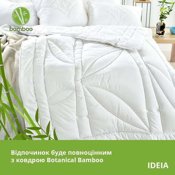 Всесезонна бамбукова ковдра IDEIA Botanical Bamboo 140Х210 см (8-30051) | Зображення 5