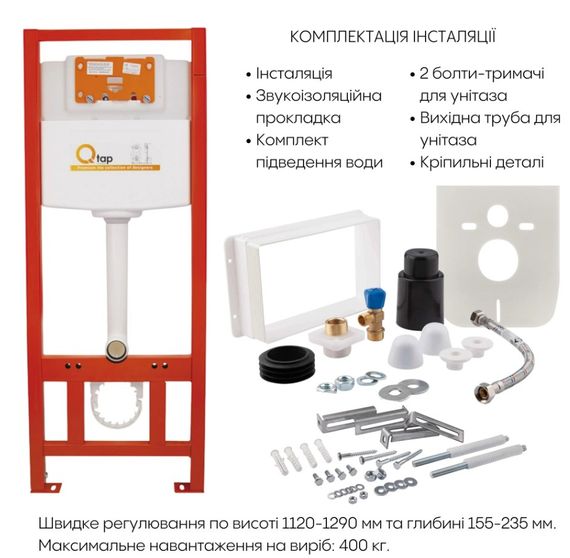 Набір Qtap Nest 4 в 1 підвісний унітаз Scorpio Ultra Quiet 520x365x365 + комплект інсталяції QT1433053EUQW45165 | Зображення 2